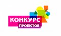 В Северодвинске стартует конкурс проектов развития территориального общественного самоуправления