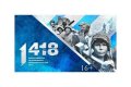 17 марта пройдет Всероссийская историческая игра «1418», посвящённая событиям ВОВ