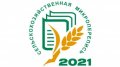 В Архангельской области стартовала сельскохозяйственная микроперепись