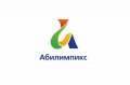 В Архангельской области стартовал V Региональный чемпионат по профессиональному мастерству «Абилимпикс» 