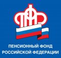 Около 5 тысяч жителей Архангельской области и НАО получили уведомления о своей будущей пенсии