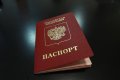 С 1 июля устанавливается единый срок выдачи или замены паспортов гражданина Российской Федерации