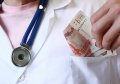 Об обложении НДФЛ и страховыми взносами денежных выплат стимулирующего характера медицинским работникам