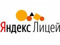 30 северодвинских школьников вышли во второй тур проекта «Яндекс.Лицей»