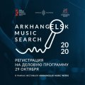    Arkhangelsk Music Search 
