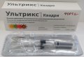 В Северрдвинск поступила новая вакцина от гриппа