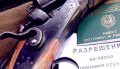 В Поморье проходит профилактическое мероприятие «Владелец оружия»
