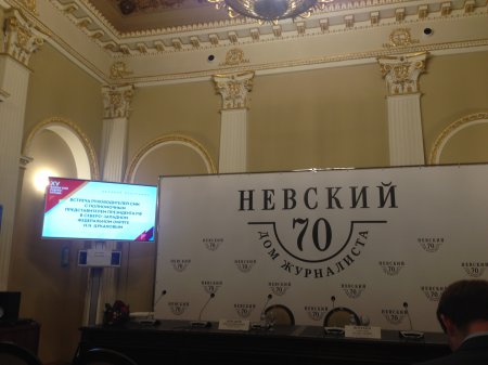 XIX Форум СМИ Северо-Запада и профессиональный конкурс журналистов «СеЗаМ 2021»