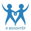 В Молодёжном центре Северодвинска начала работу школа волонтёра