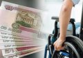 С начала 2022 года пенсии по инвалидности назначаются в беззаявительном порядке 