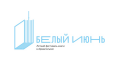 В Архангельской области пройдет фестиваль новой культуры «Белый июнь» 