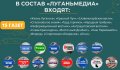 Поможем журналистам Луганской народной республики и Донбасса