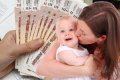Соцфонд Архангельской области за месяц назначил единое пособие родителям более 14 тысяч детей
