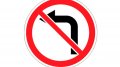В Северодвинске принято решение о запрете левого поворота на нескольких перекрёстках