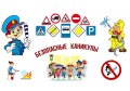 С 16 по 26 марта на территории Архангельской области пройдет мероприятие «Безопасные каникулы»