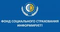 Более 200 жителей Архангельской области получили электронные сертификаты на технические средства реабилитации