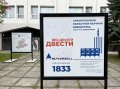 В Архангельске заработала выставка, посвящённая истории Добролюбовки 