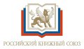 Начала свою работу образовательная программа «Библиотека компетенций Российского книжного союза»