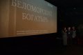 Документальный фильм по первой печатной книге Северодвинска показали в Кинозалах ЦУМа