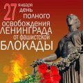 91 ветеран в Архангельской области и НАО получил выплату к 80-летию освобождения Ленинграда