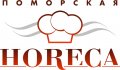 В Архангельске пройдёт бизнес-форум «Поморская Horeca»