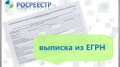 Реестровая ошибка – всё, что надо знать