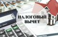 В 2025 году появится возможность получать социальные налоговые вычеты в упрощенном порядке