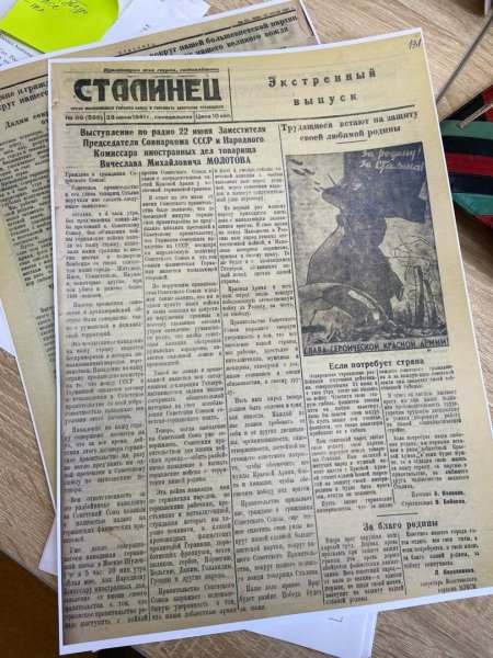 Артефакты из журналистских семейных архивов
