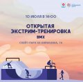    -  BMX